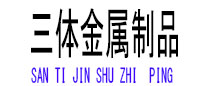 保定光伏配件