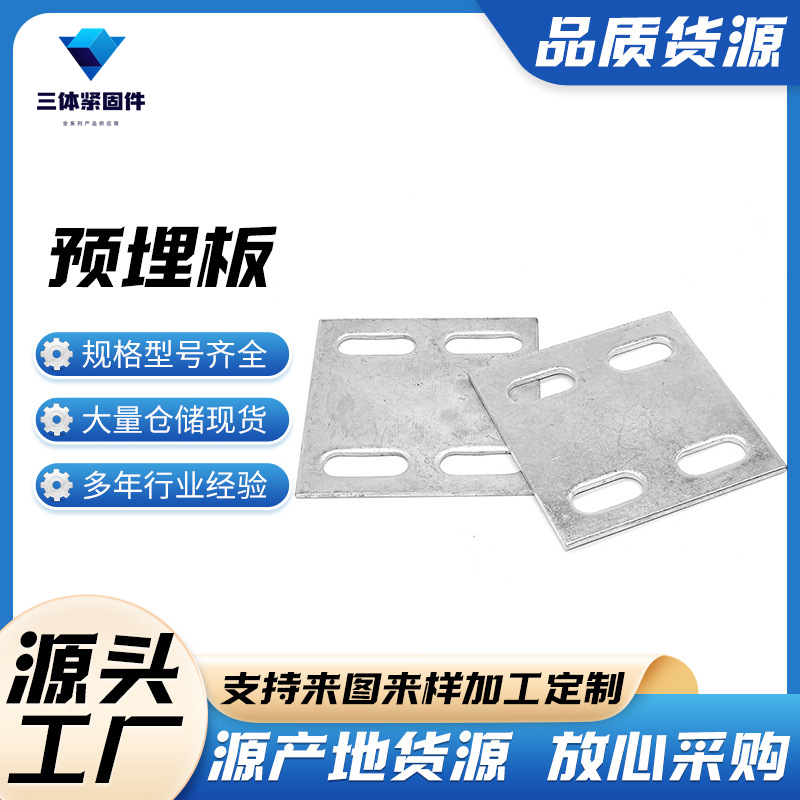 保定三体金属制品